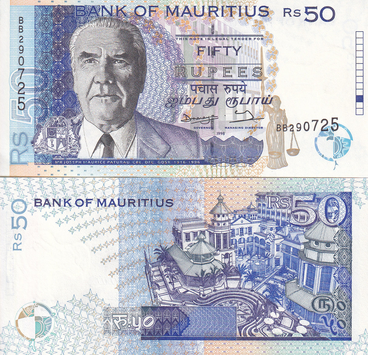 Mauritius 50 Rupees 1998 P 43 UNC