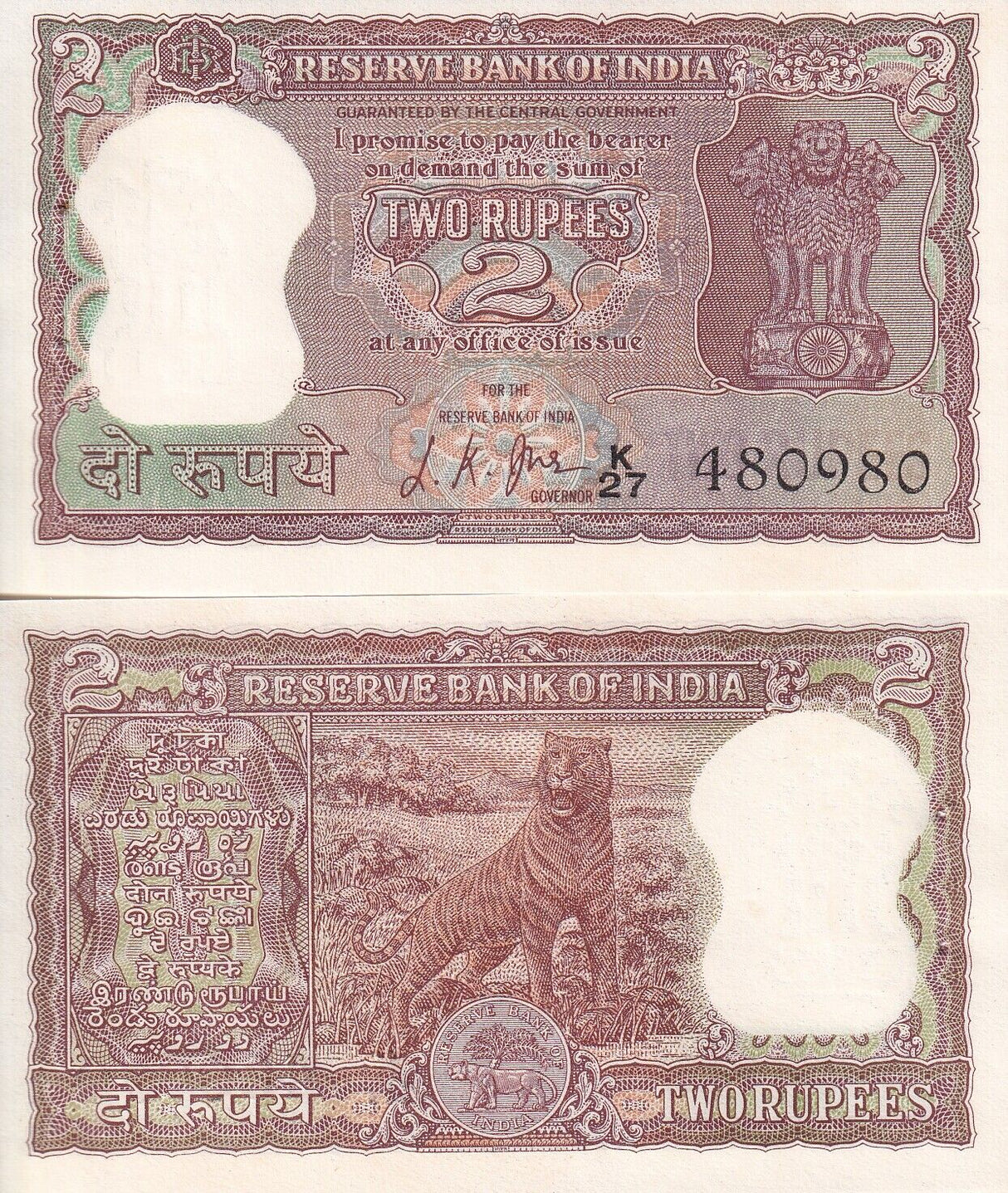 India 2 Rupees ND 1962-1997 P 51 b UNC