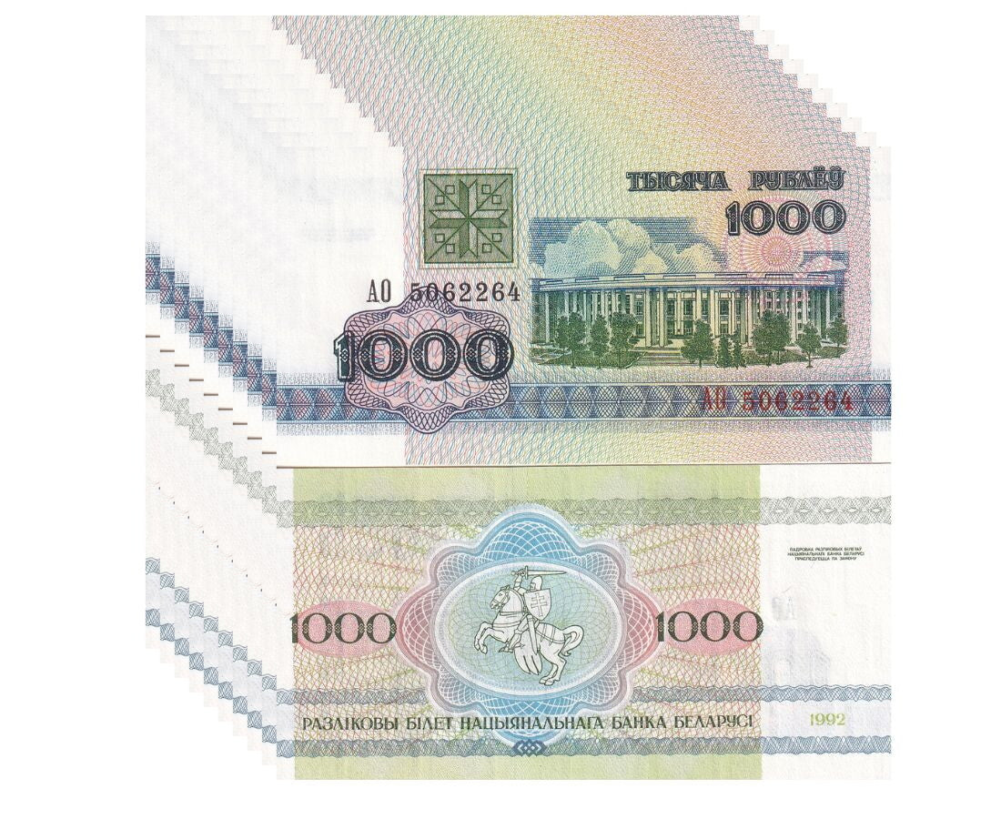 BELARUS 1000 RUBLE 1992 P 11 UNC LOT 10 PCS