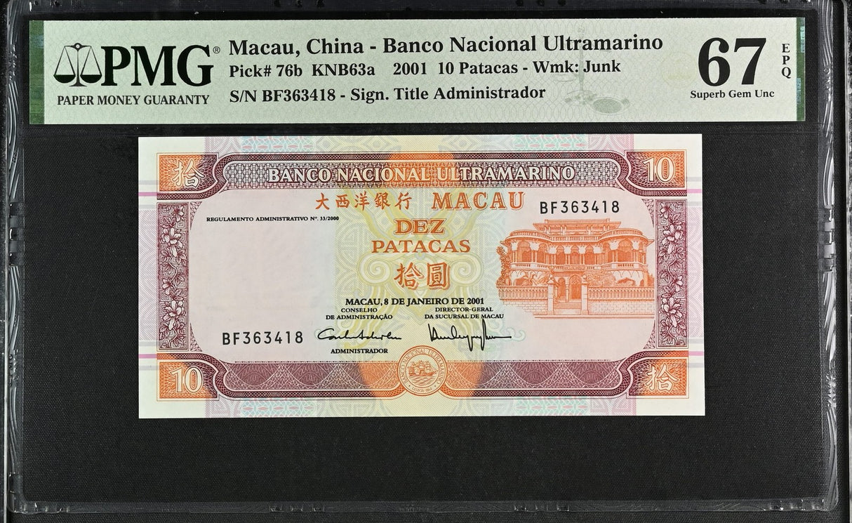 Macau 10 Patacas 2001 P 76 b Superb Gem UNC PMG 67 EPQ