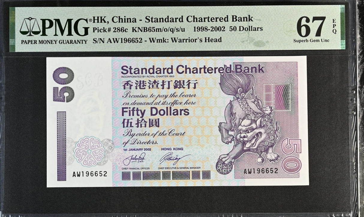 Hong Kong 50 Dollars 2002 P 286 c SCB Superb Gem UNC PMG 67 EPQ