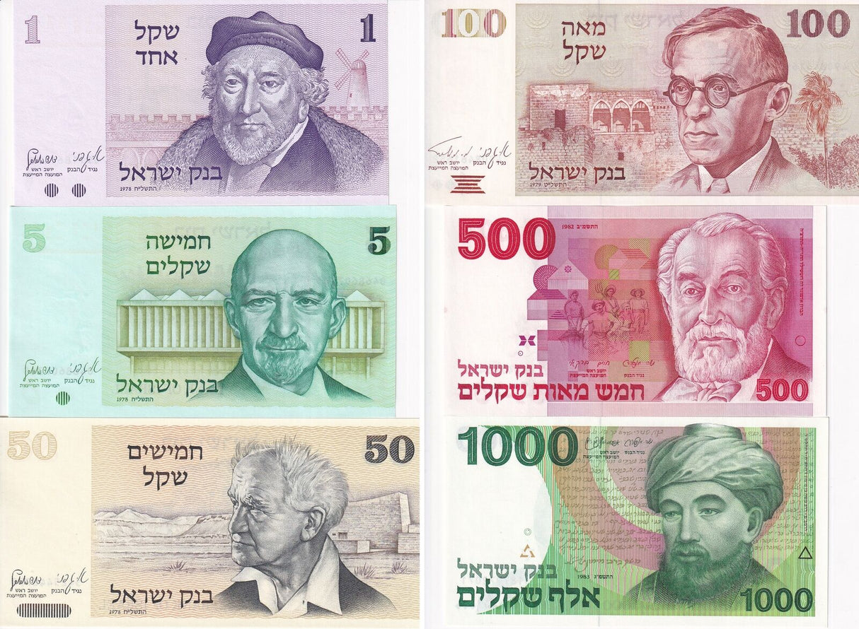 Israel Set 6 UNC 1 5 50 100 500 1000 Sheqalim 1978-1983 P 43 44 46 47 48 P 49