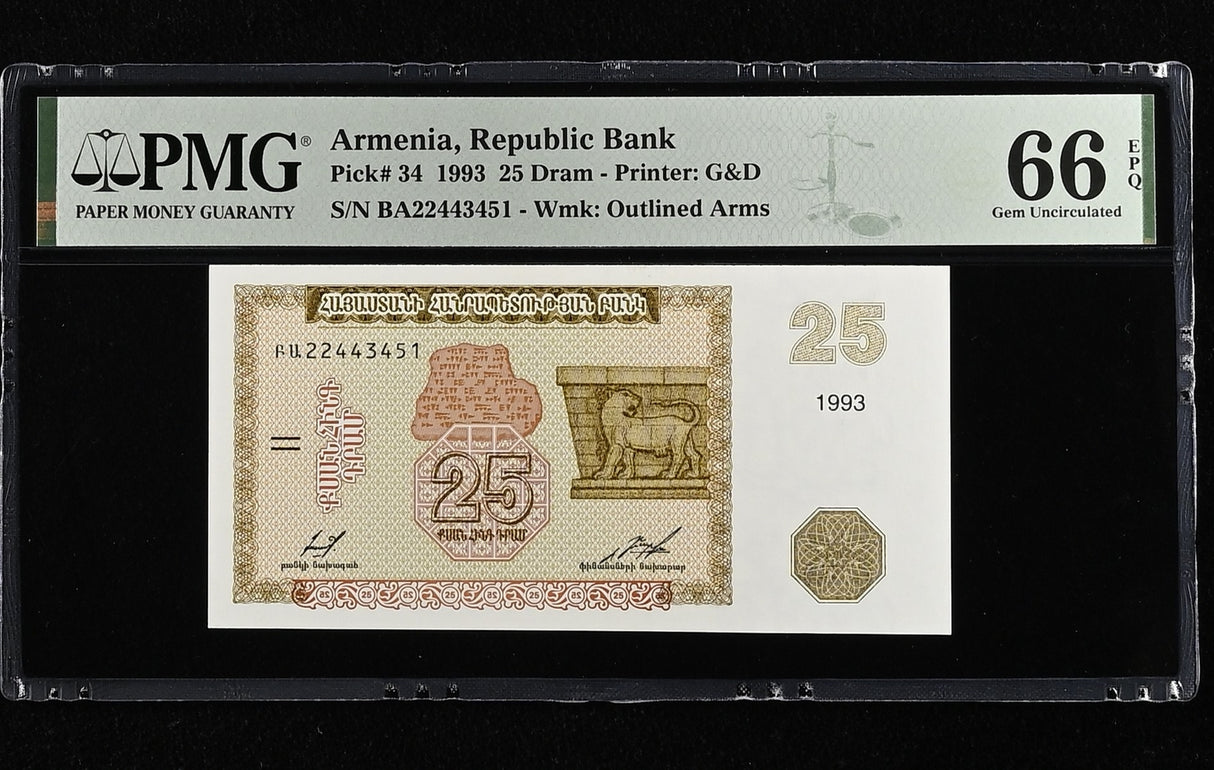 Armenia 25 Dram 1993 P 34 Gem UNC PMG 66 EPQ