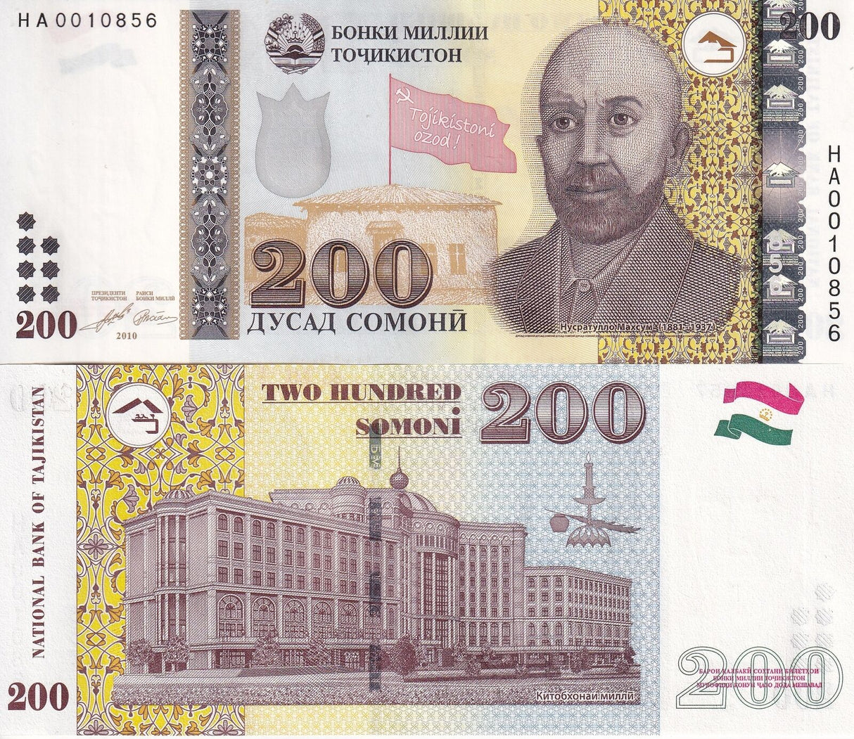 Tajikistan 200 Somoni 2010 P 21 a UNC