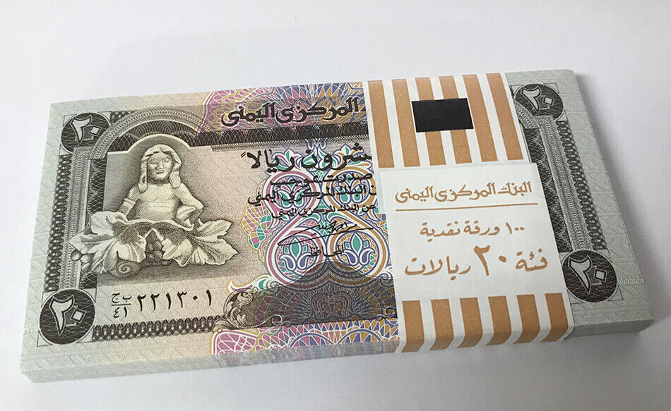 Yemen 20 Rials ND 1995 P 25 Coastal Boat UNC Lot 100 pcs 1 Bundle