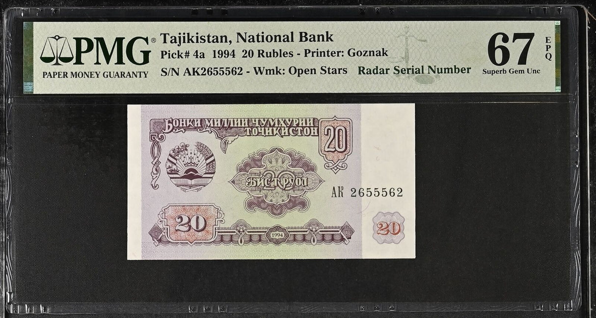 Tajikistan 20 Rubles 1994 P 4 a Radar serial number Superb Gem UNC PMG 67 EPQ
