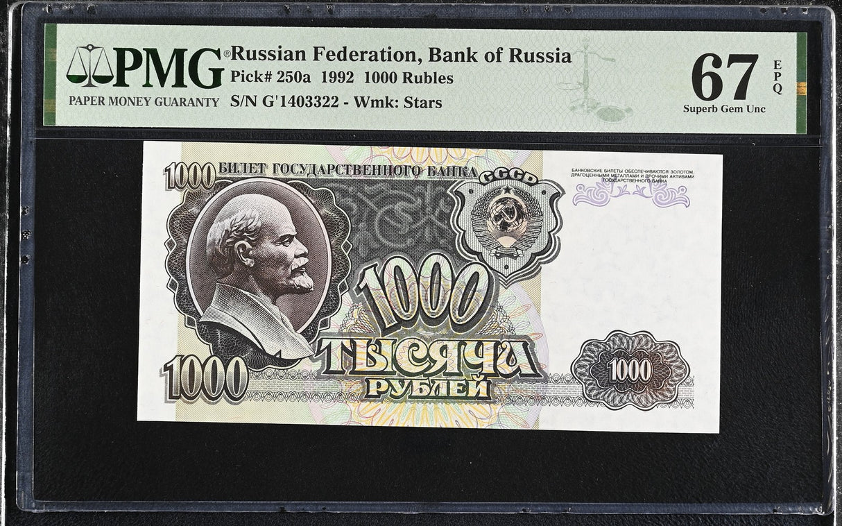 Russia 1000 Rubles 1992 P 250 a Superb Gem UNC PMG 67 EPQ