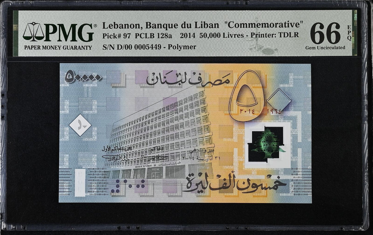 Lebanon 50000 Livres 2014 P 97 BDL 50 Years Comm. Polymer Gem UNC PMG 66 EPQ