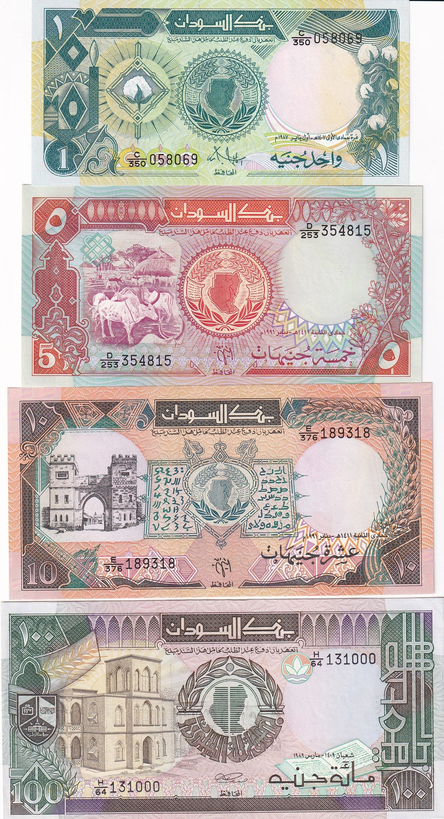 Sudan SET 4 UNC 1 5 10 100 Pound 1987-1991 P 39 44 45 46