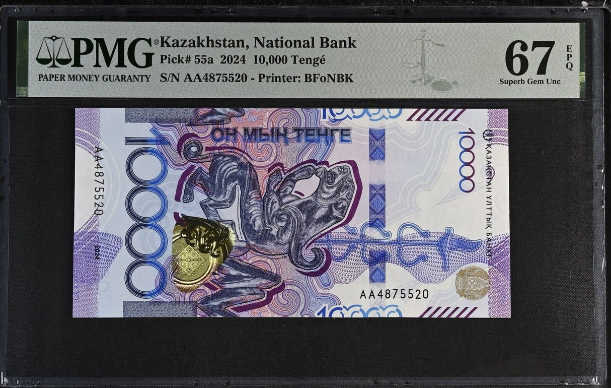 Kazakhstan 10000 Tenge 2024 P 55 a Superb Gem UNC PMG 67 EPQ