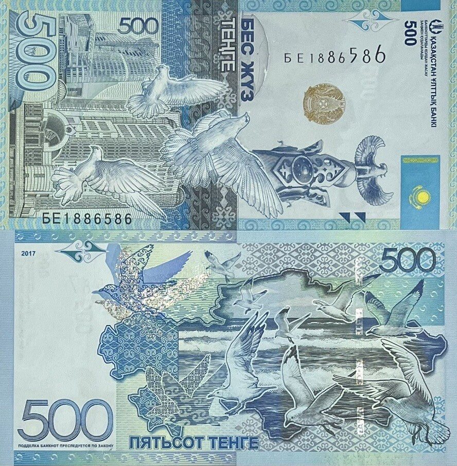 Kazakhstan 500 Tenge 2017 P A45 UNC