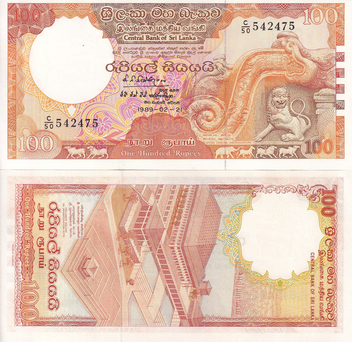 Sri Lanka 100 Rupees 1989 P 99 UNC
