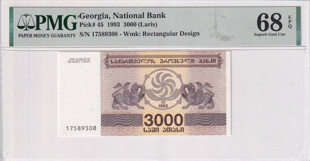 Georgia 3000 Laris 1993 P 45 Superb Gem UNC PMG 68 EPQ