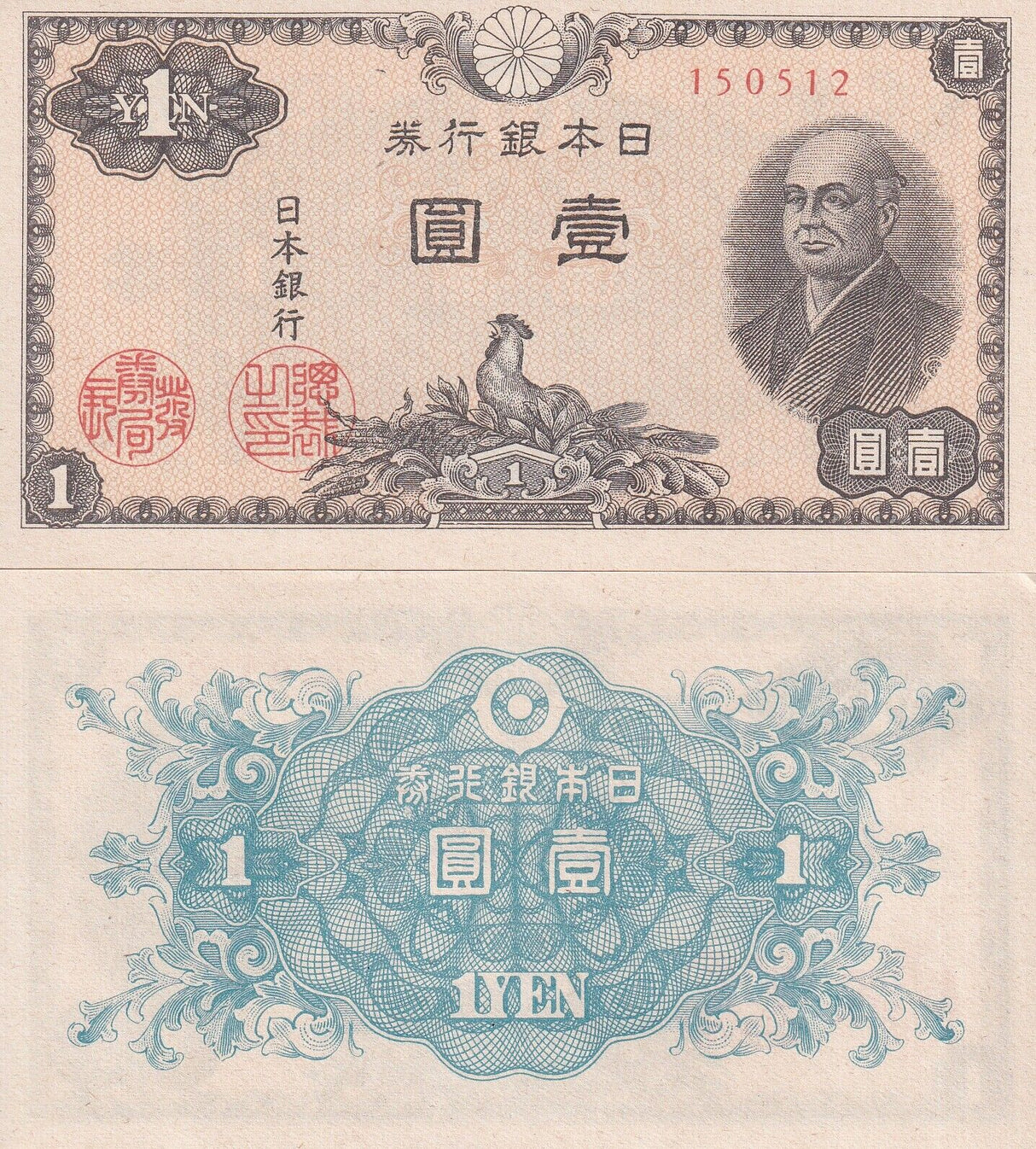 Japan Set 4 PCS 5 10 50 Sen 1 Yen 1942-1948 P 52 53 61 85 UNC