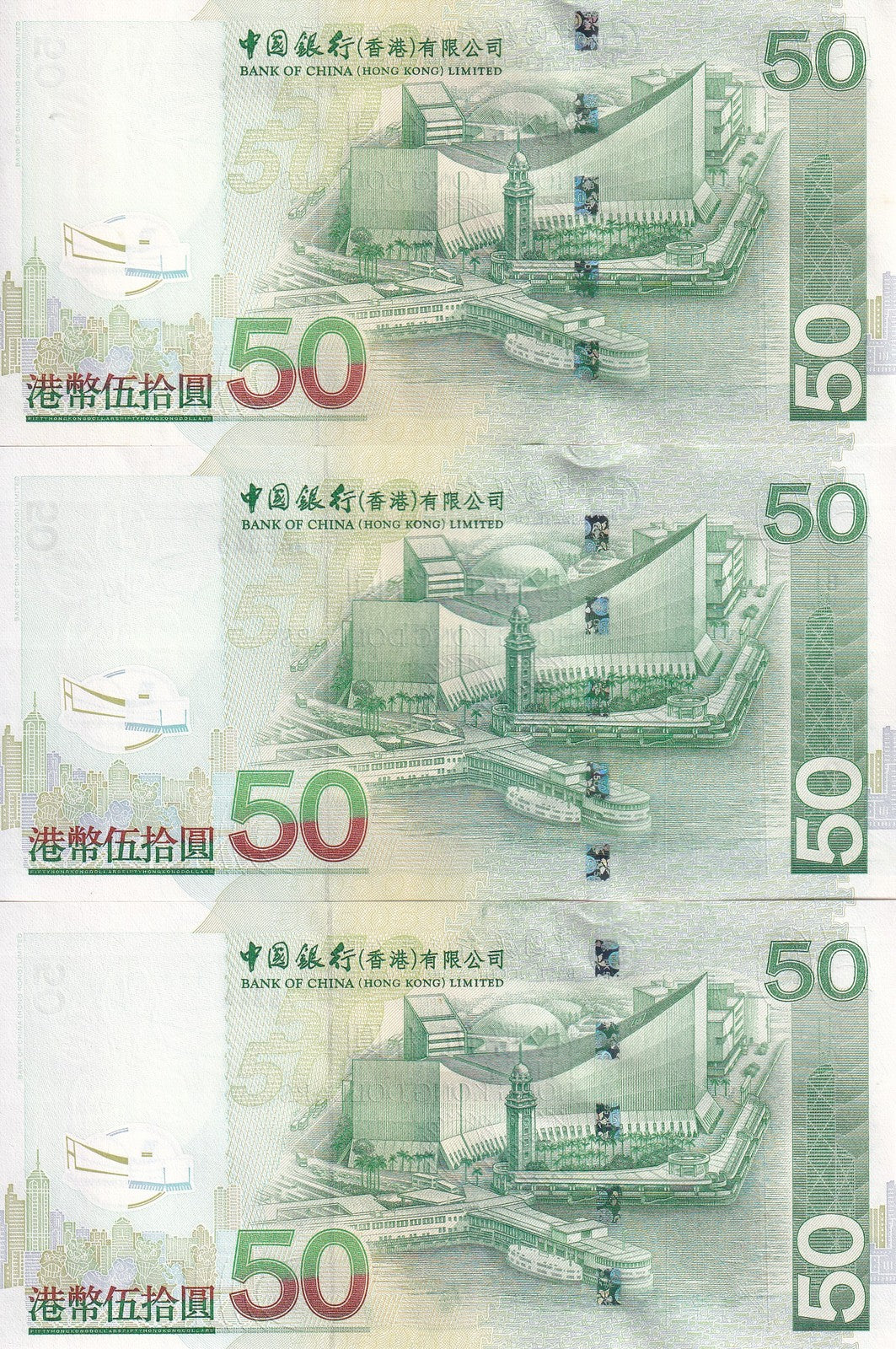 Hong Kong Set 3 UNC 50 Dollars 2005 2008 2009 BOC P 336
