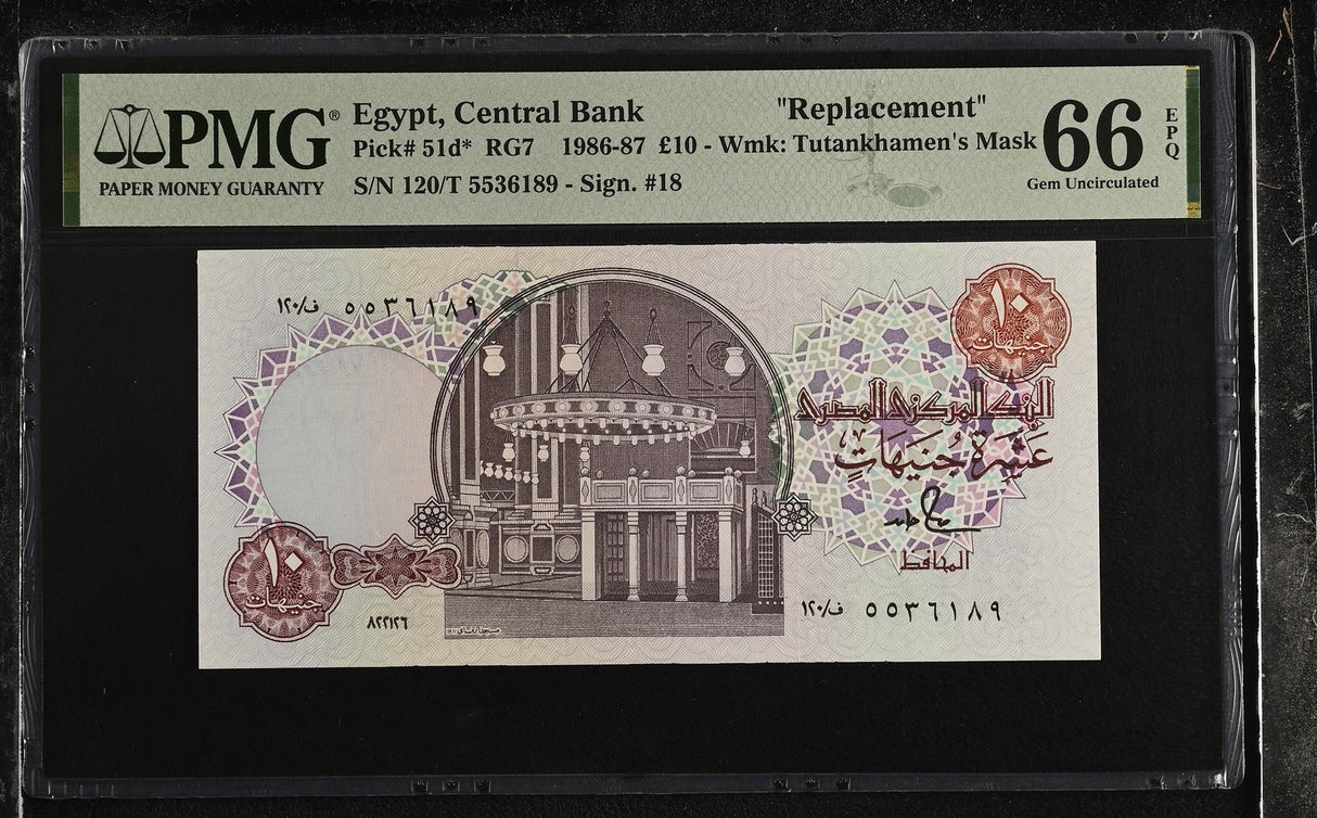 Egypt 10 Pounds 1986-1987 P 51 d* Replacement Gem UNC PMG 66 EPQ