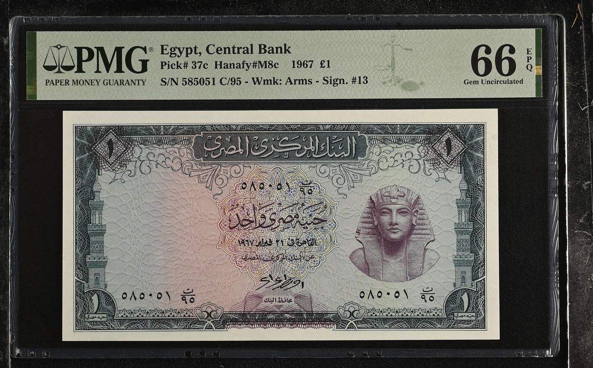 Egypt 1 Pound 1967 P 37 c Gem UNC PMG 66 EPQ