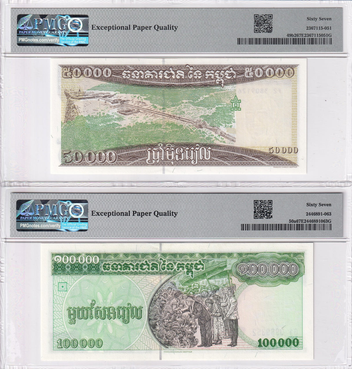 Cambodia Set 2 50000 100000 Riels ND 1995 P 49 P 50 Superb Gem UNC PMG 67 EPQ