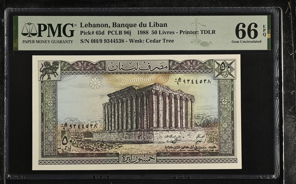 Lebanon 50 Livres 1988 P 65 d Gem UNC PMG 66 EPQ