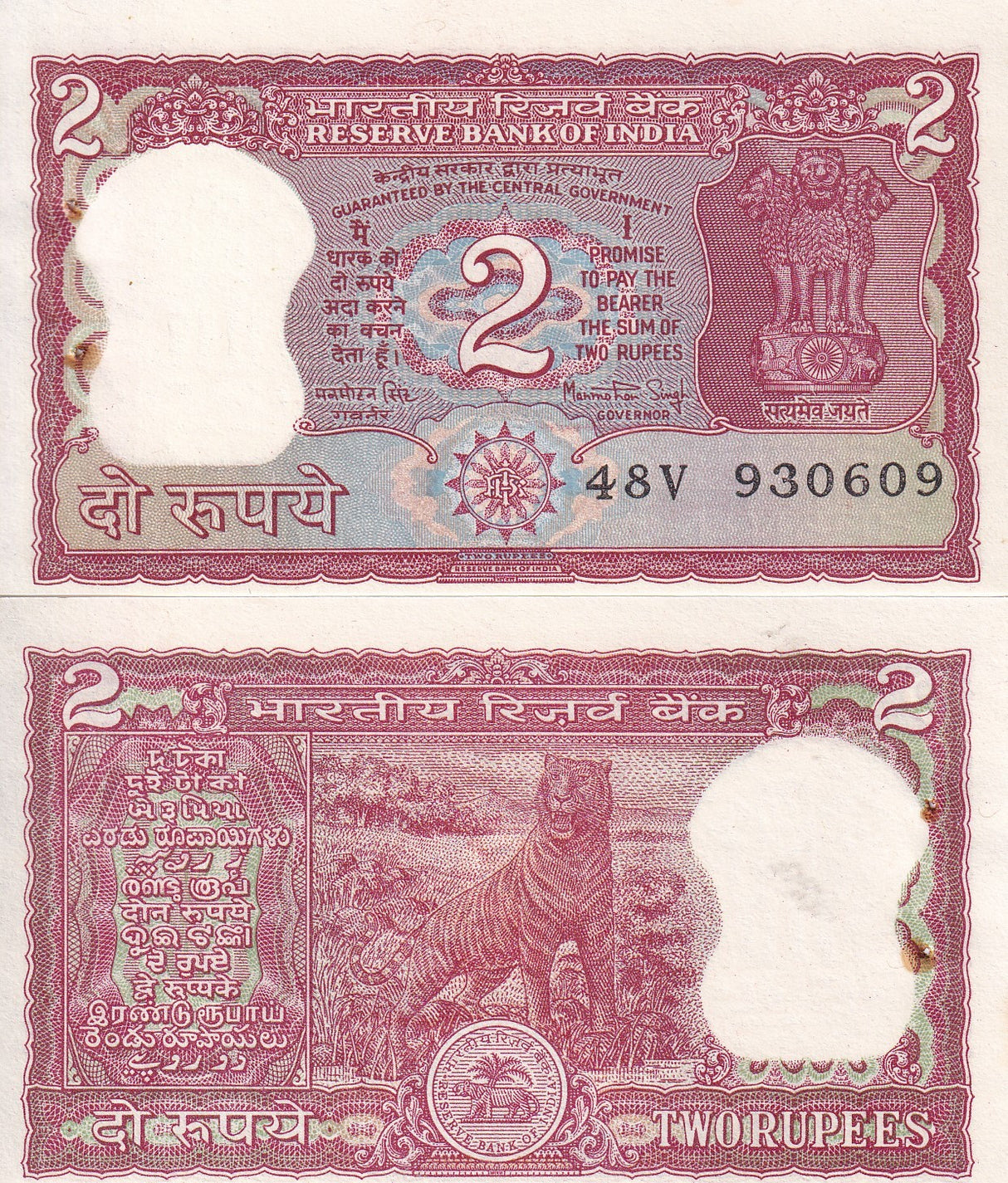 India 2 Rupees ND 1984-1992 P 53A/a SIGN 83 UNC W/issued Pin holes