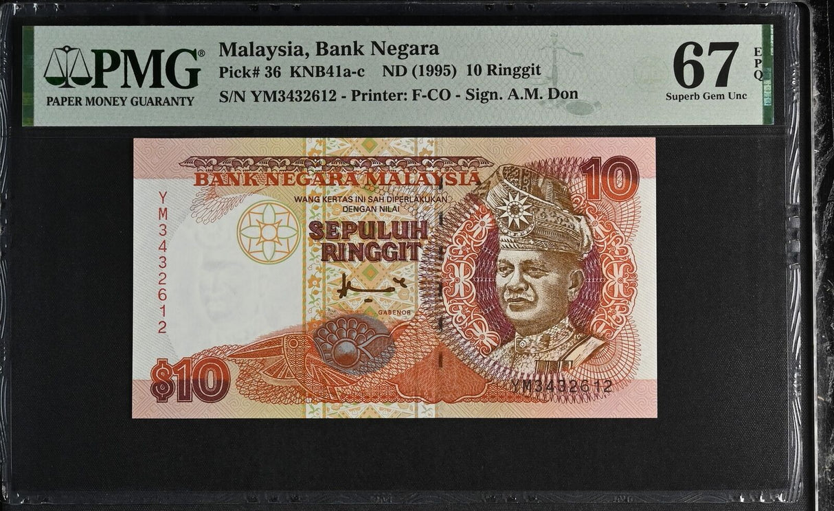 Malaysia 10 Ringgit ND 1995 P 36 Superb Gem UNC PMG 67 EPQ