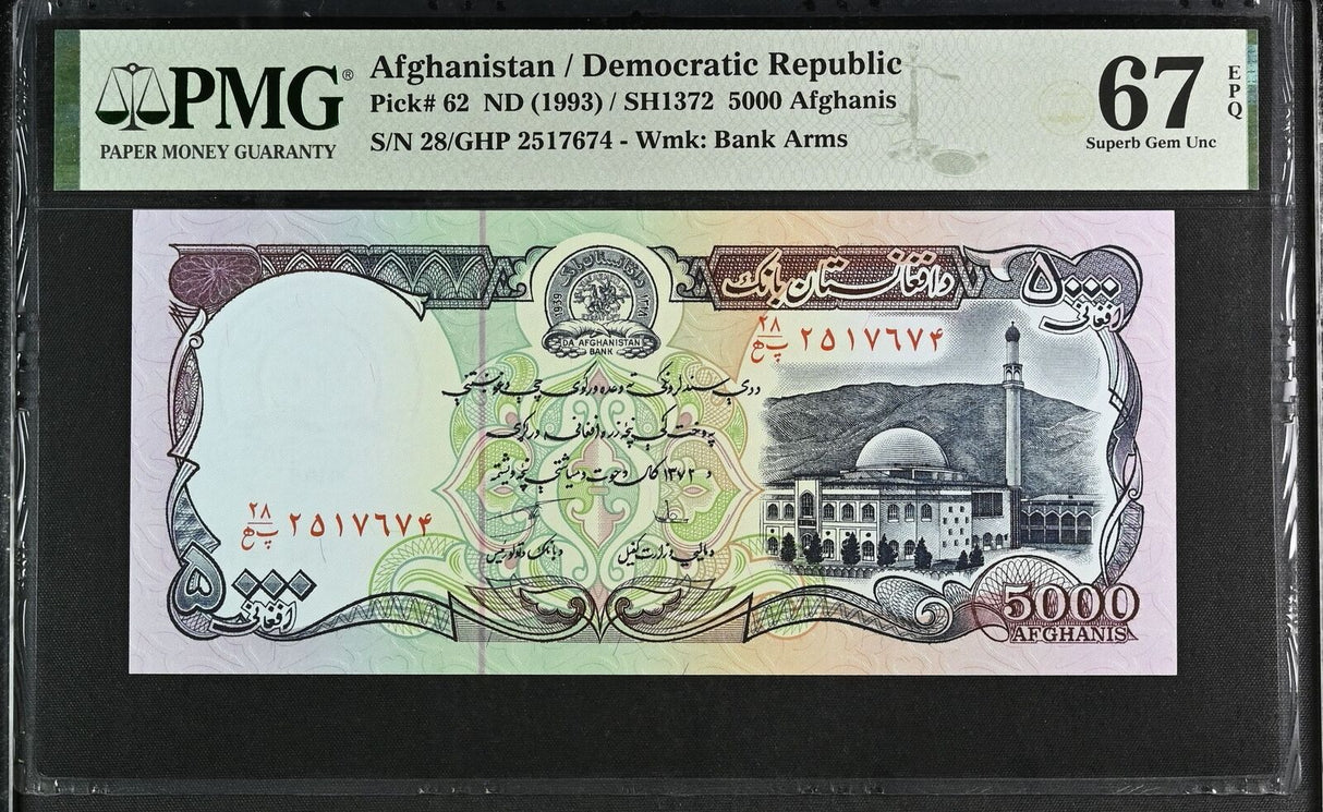 Afghanistan 5000 Afghanis ND 1993 P 62 Superb GEM UNC PMG 67 EPQ