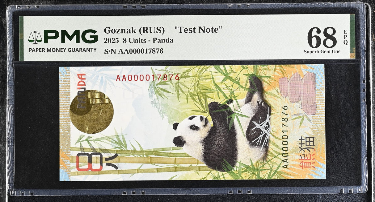 Test Note 8 Russia Goznak 2025 Panda Superb Gem UNC PMG 68 EPQ