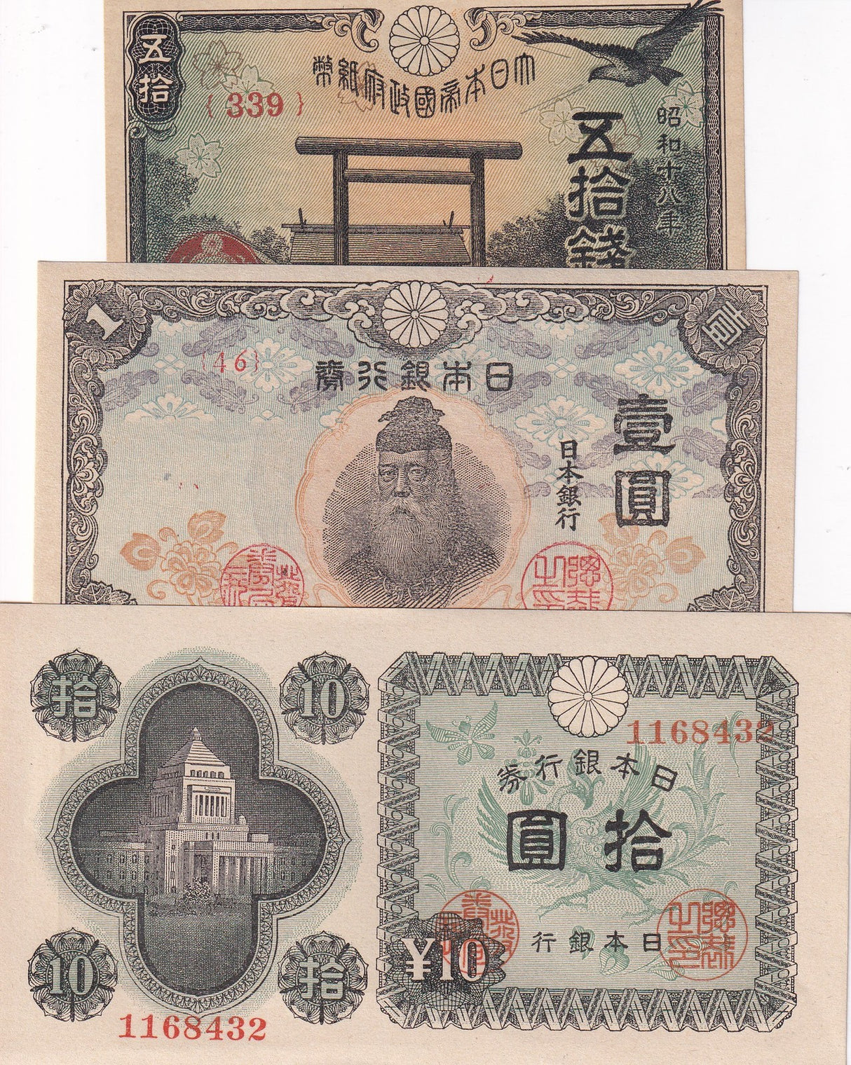 Japan Set 3 AU-UNC 50 Sen 1 10 Yen 1942-1948 P 54 P 59 P 87