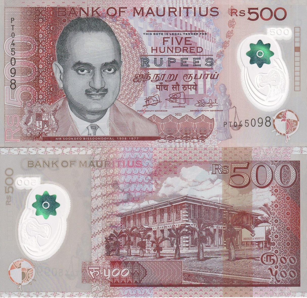 Mauritius 500 Rupees 2022 Polymer P 66 UNC