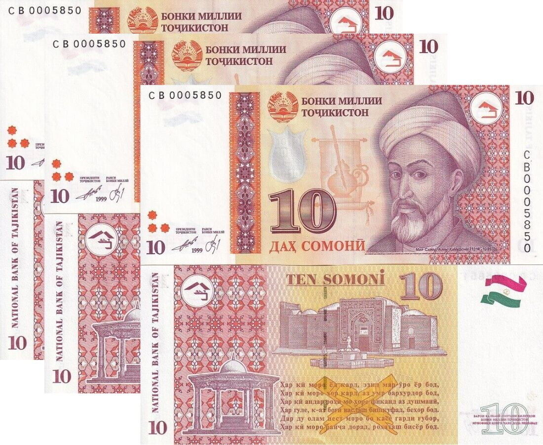 Tajikistan 10 Somoni 1999 P 16 a UNC LOT 3 PCS