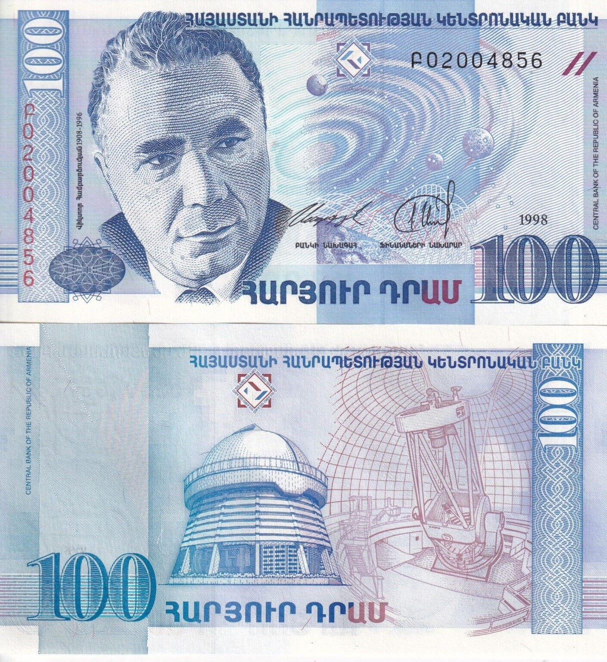 Armenia 100 Dram 1998 P 42 UNC