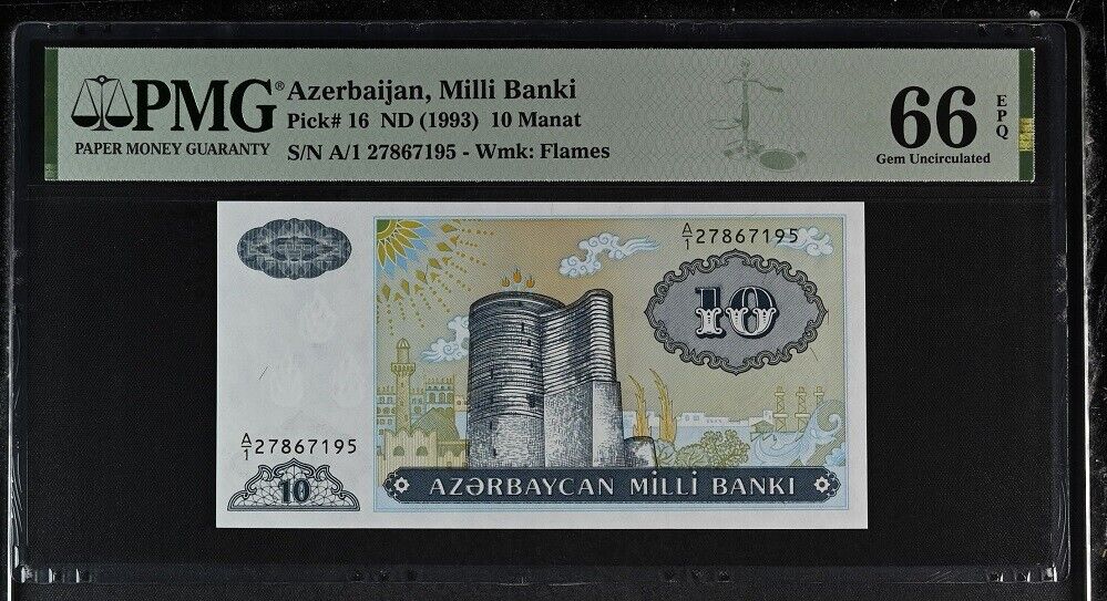 Azerbaijan 10 Manat ND 1993 P 16 Gem UNC PMG 66 EPQ