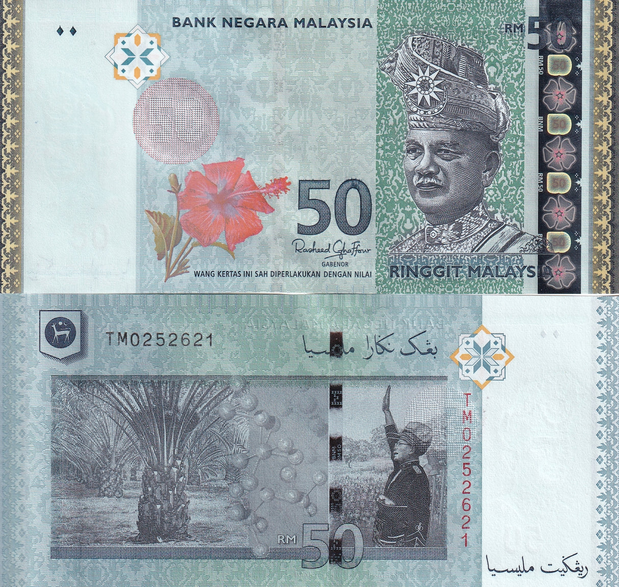 MALAYSIA 50 Ringgit ND 2009 (2024) P 50 d Sign Rasheed Ghaffour UNC