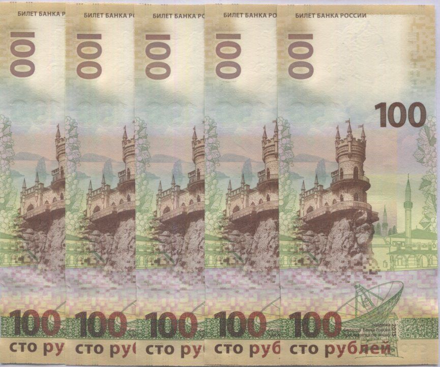 Russia 100 Rubles 2015 Crimea Comm. P 275 UNC Lot 5 PCS