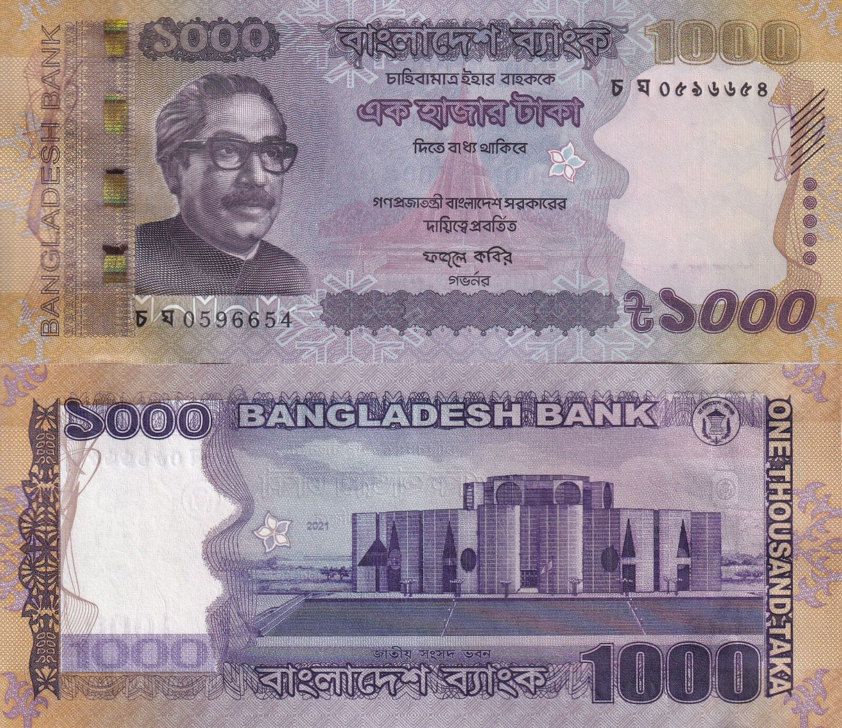 Bangladesh 1000 Taka 2021 P 59 UNC