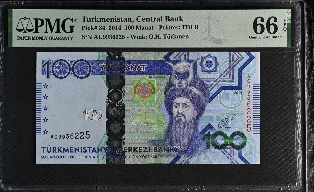 Turkmenistan 100 Manat 2014 P 34 Gem UNC PMG 66 EPQ