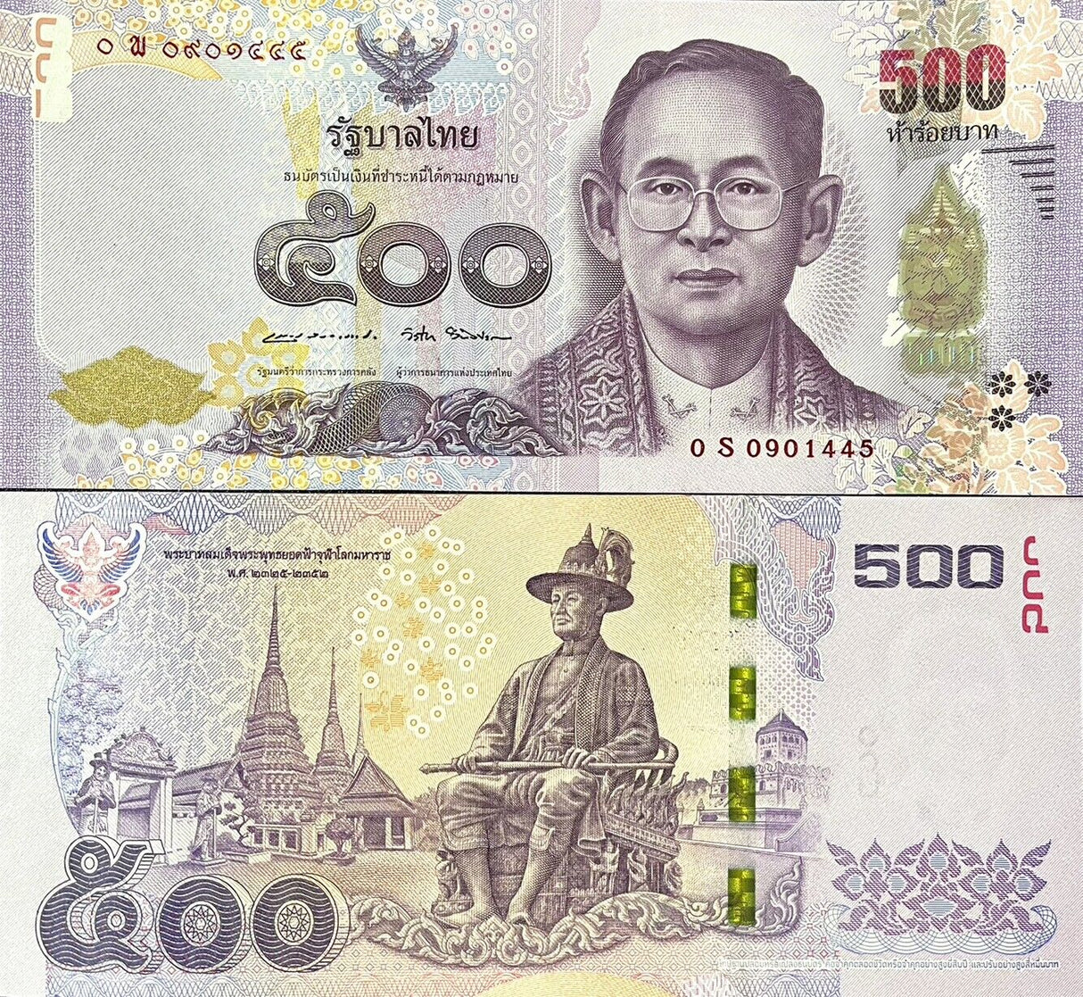 Thailand 500 Baht ND 2014 P 121* Replacement Sign 87 AUnc