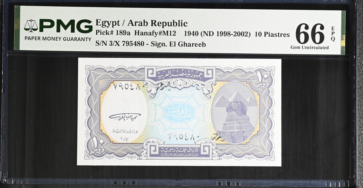 Egypt 10 Piastres 1940 ND 1998-2002 P 189 a Gem UNC PMG 66 EPQ
