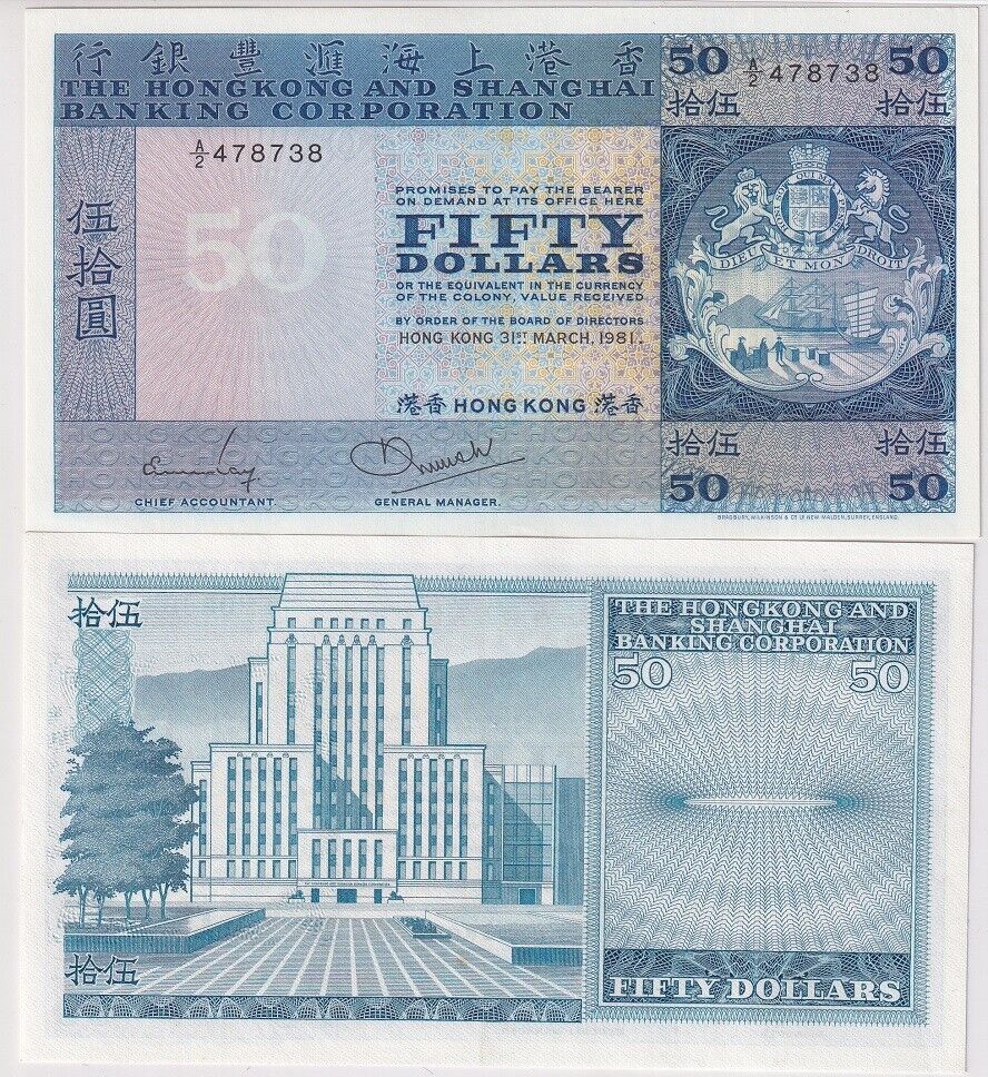 Hong Kong 50 Dollars 1981 P 184 g UNC