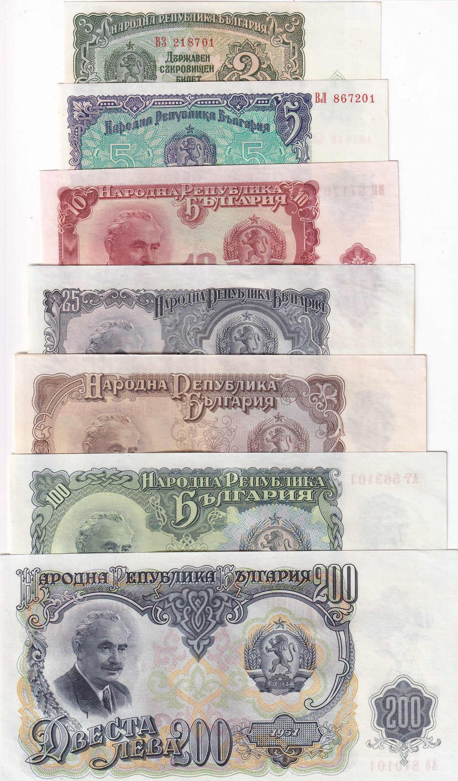 Bulgaria SET 7 AUnc 3 5 10 25 50 100 200 LEVA 1951 P 81 82 83 84 85 86 87