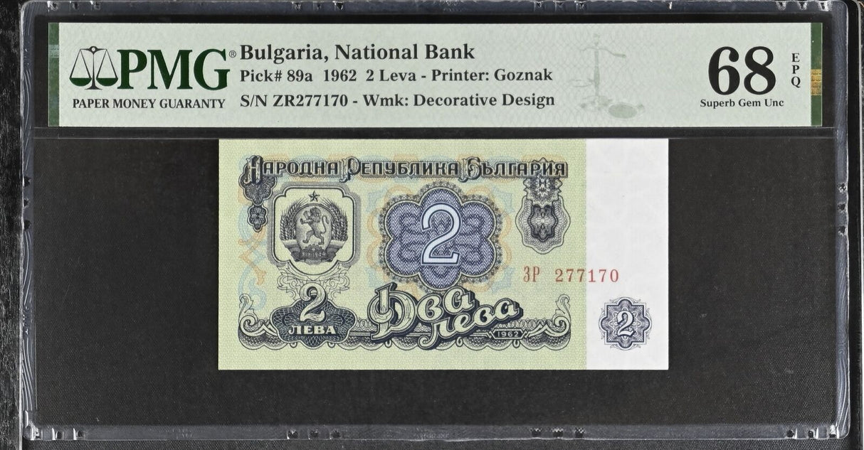 Bulgaria 2 Leva 1962 P 89 a Superb GEM UNC PMG 68 EPQ
