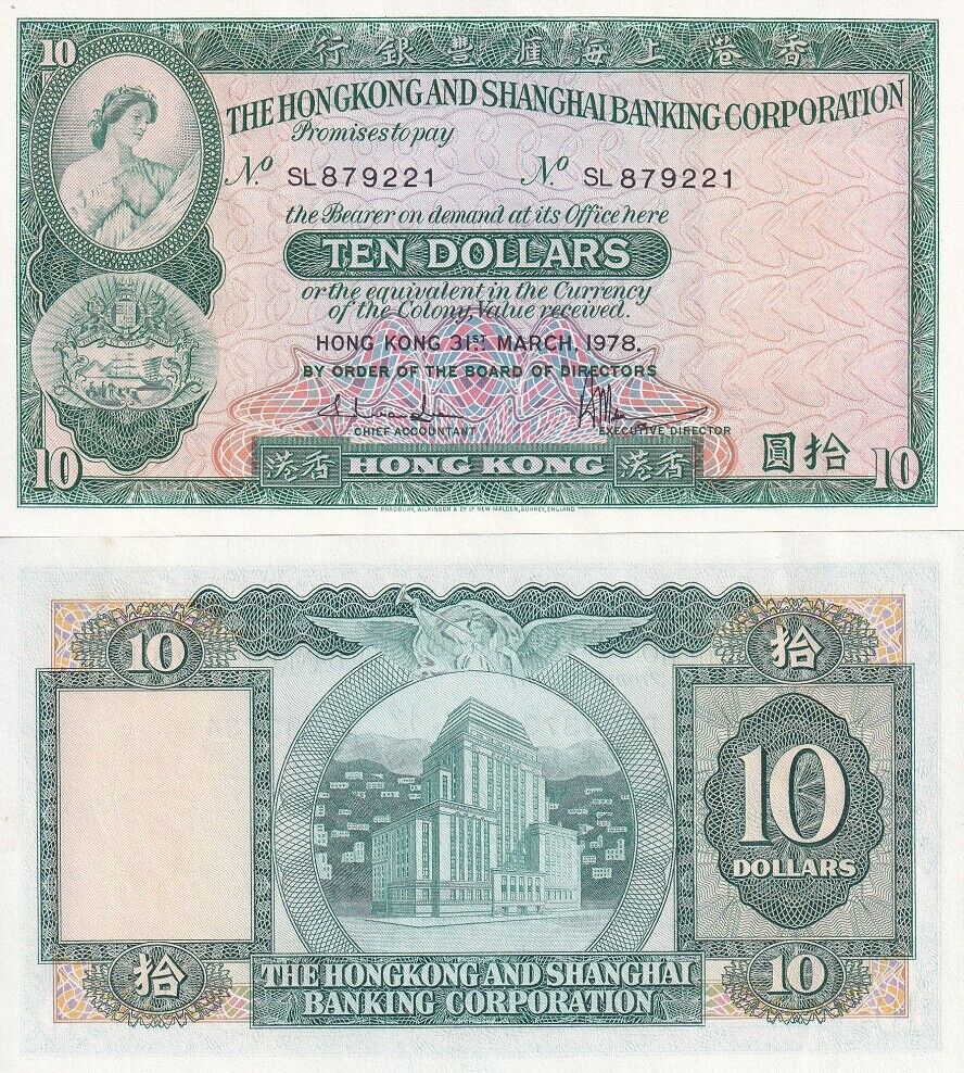 Hong Kong 10 Dollars 1978 P 182 h UNC