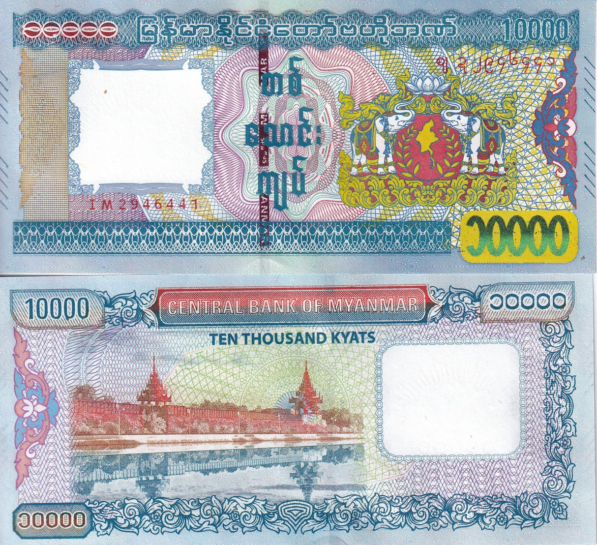 Myanmar 10000 Kyats ND 2015 P 84 UNC