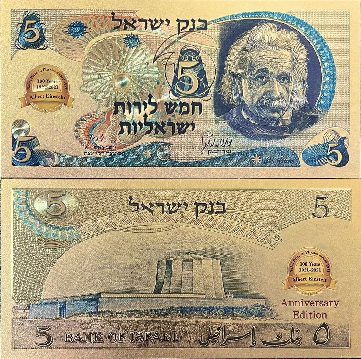 Israel 5 Lirot 100th Commemorative 1921-2021 Albert Einstein FANTASY