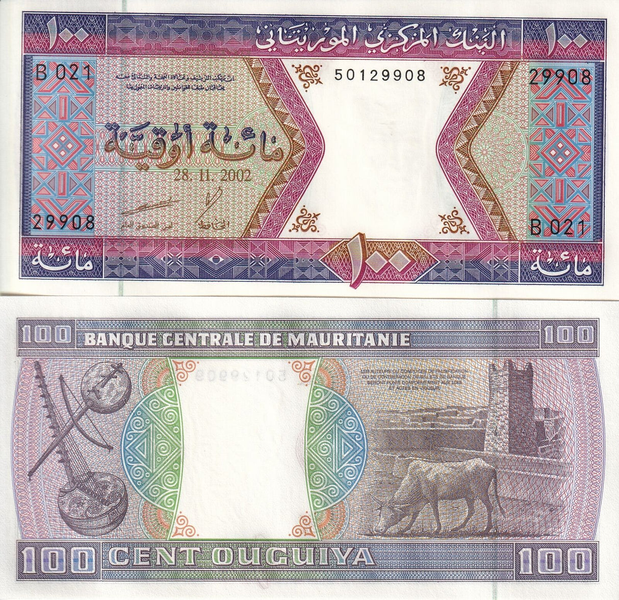Mauritania 100 Ouguiya 2002 P 4 UNC