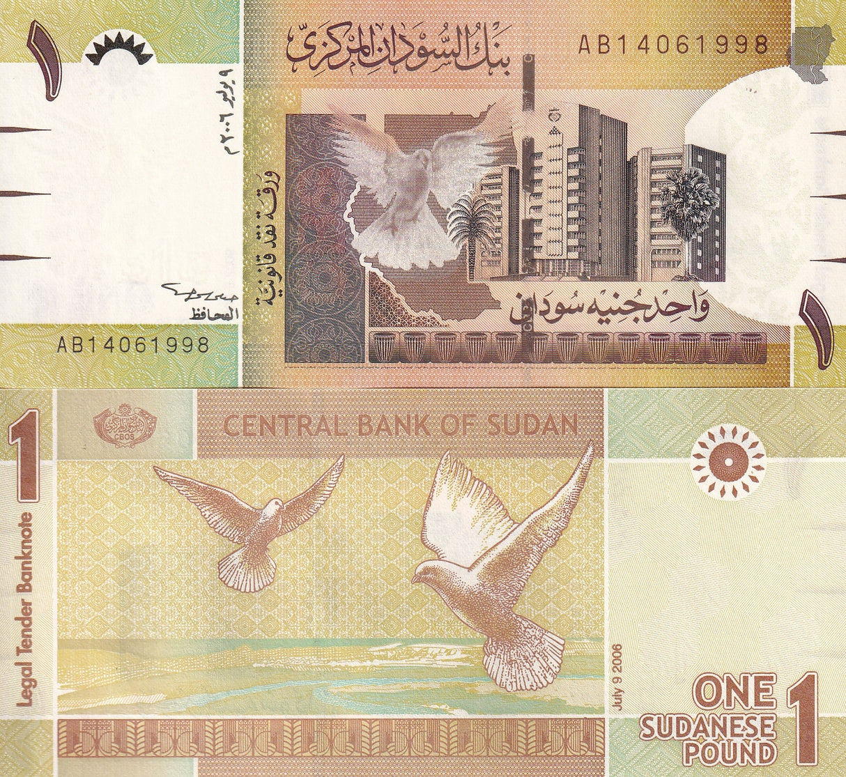 Sudan 1 Pounds 2006 P 64 UNC LOT 10 Pcs