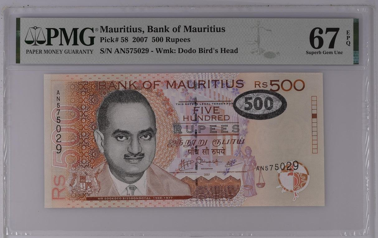 Mauritius 500 Rupees 2007 P 58 Superb Gem UNC PMG 67 EPQ TOP POP