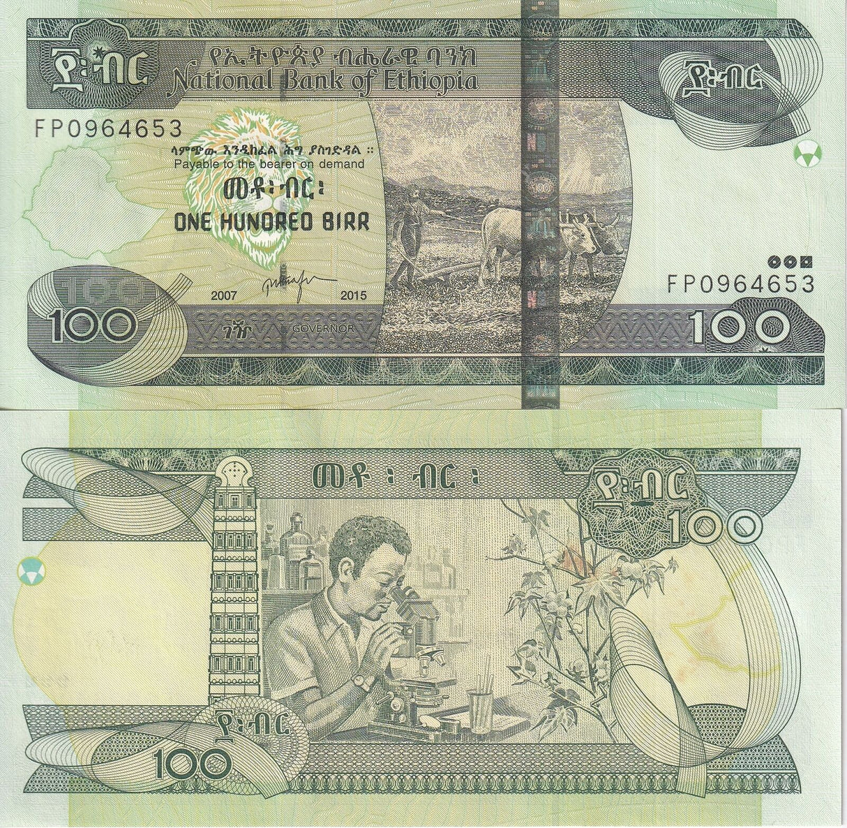 Ethiopia 100 Birr EE 2004 / 2012 P 52 UNC