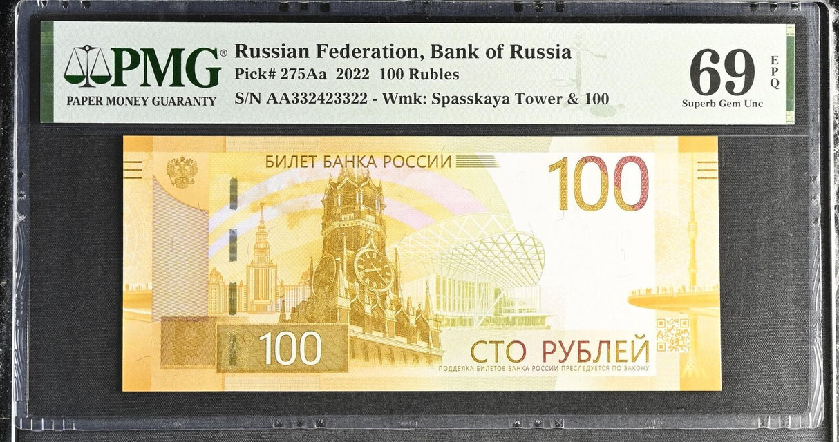 Russia 100 Rubles 2022 P 275Aa Superb Gem UNC PMG 69 EPQ TOP POP