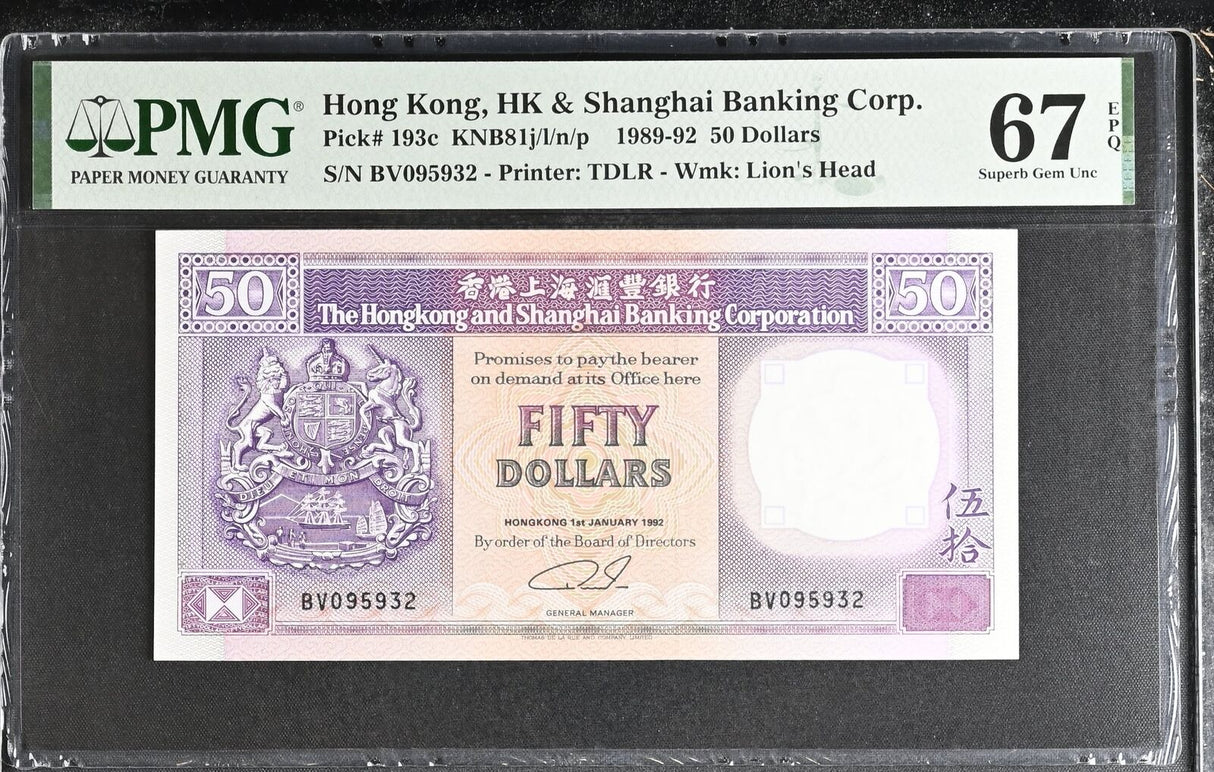 Hong Kong 50 Dollars 1992 P 193 c Superb Gem UNC PMG 67 EPQ